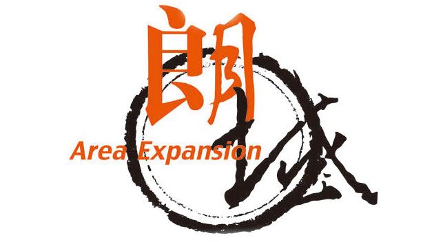 朗域